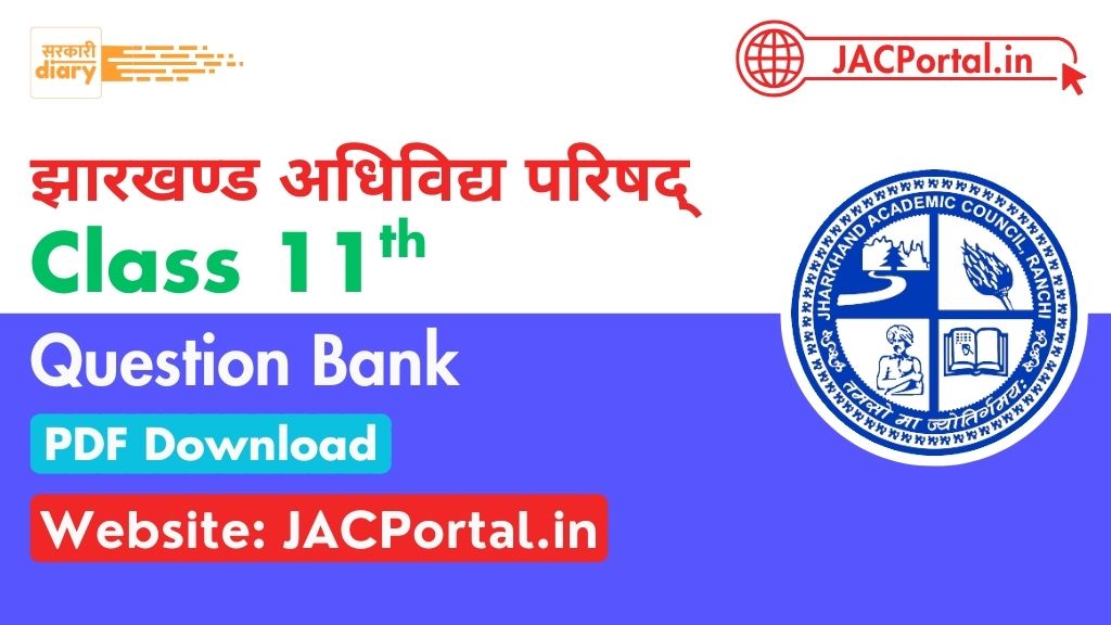 JAC Class 11th Question Bank 2025 [PDF Download]
