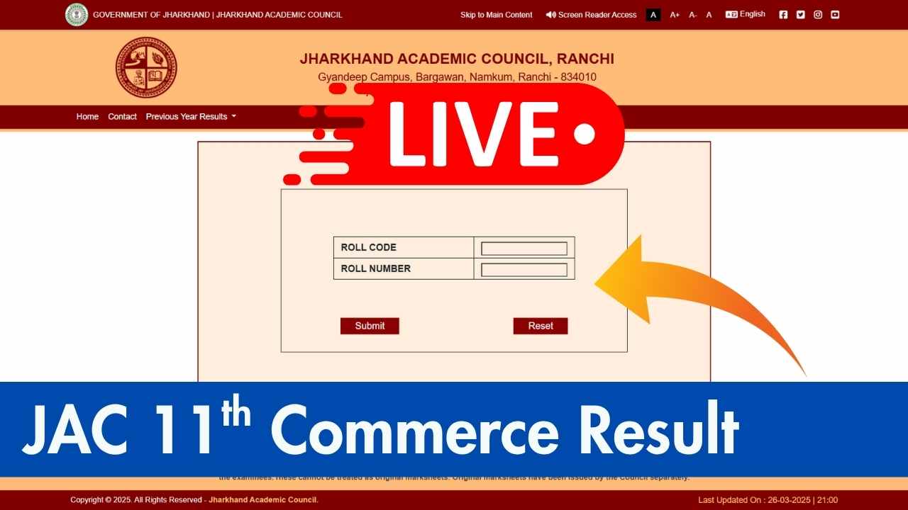 JAC 11th Commerce Result 2025 – Check Online at jacresults.com